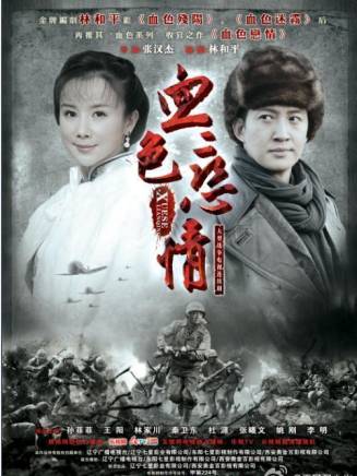 王陽(中國內地影視男演員) 王陽(中國內地影視男演員)
