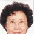 高桂枝(戲曲演員) 高桂枝(戲曲演員)