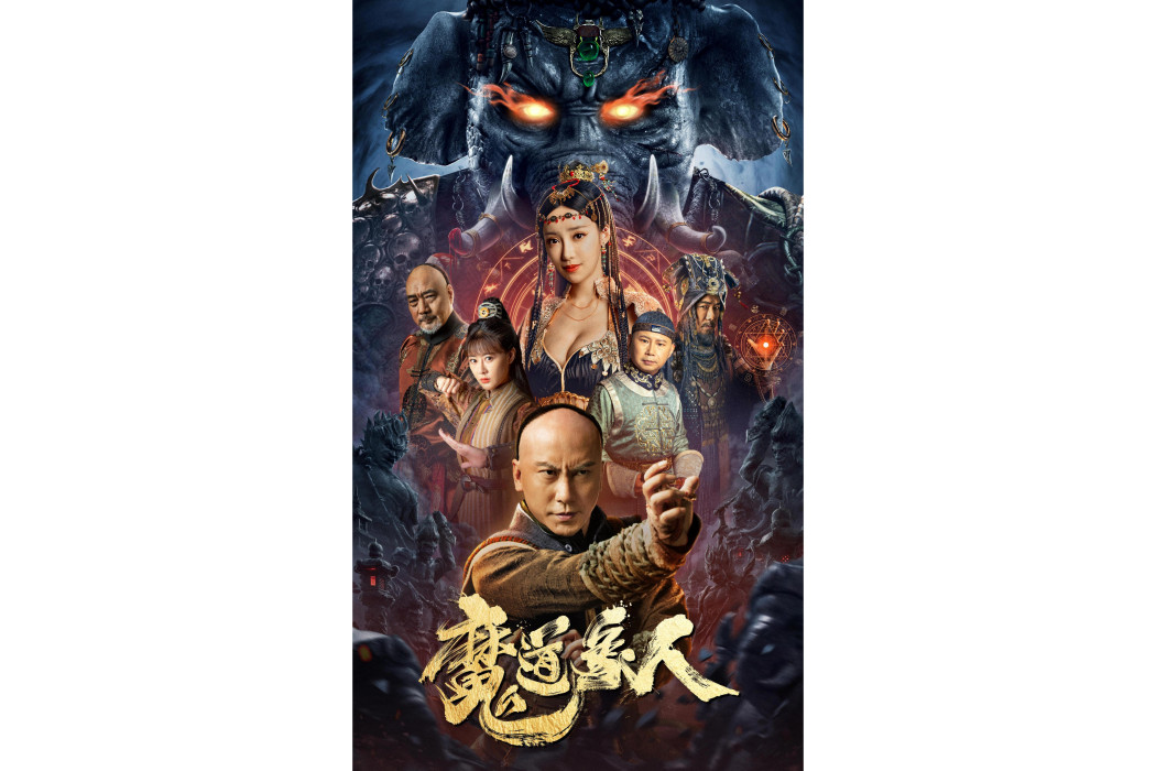 花月樓(電影《魔道象人》中的場所) 花月樓(電影《魔道象人》中的場所)