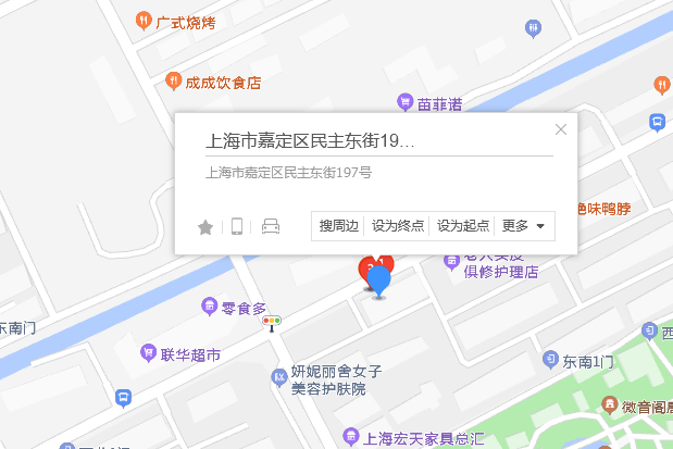 民主東街197號 民主東街197號