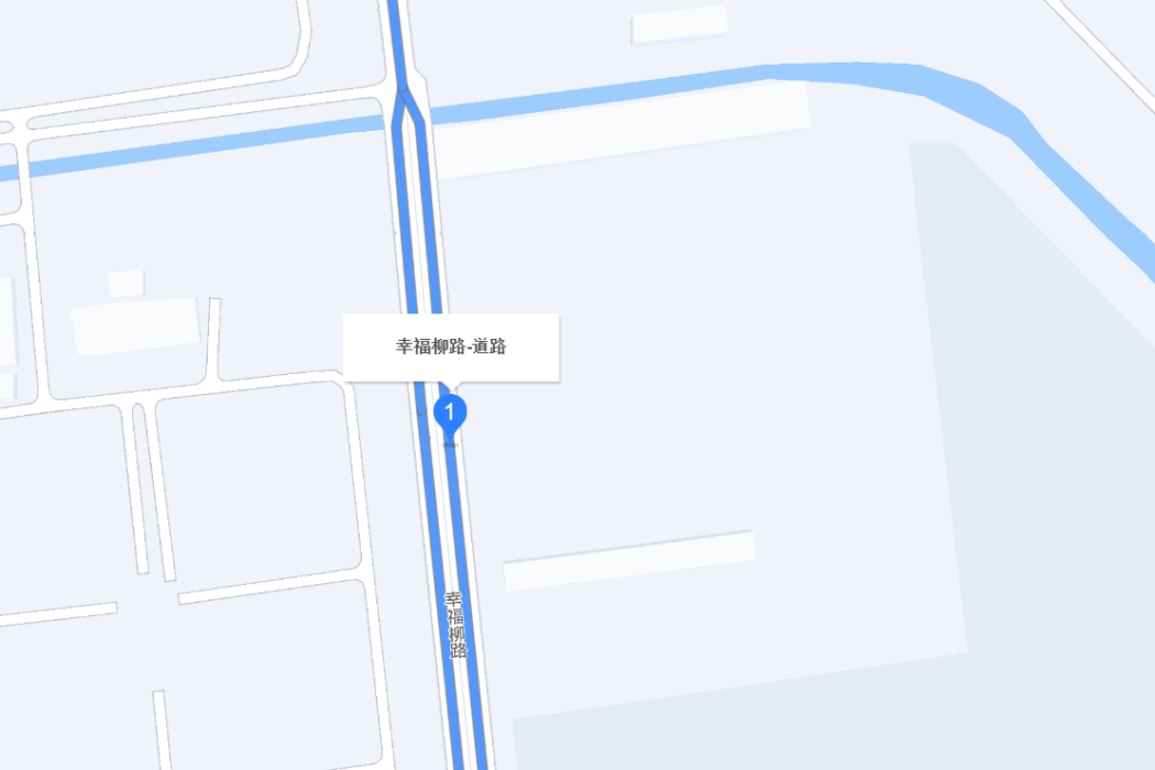 幸福柳路