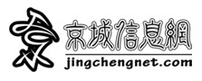 京城信息網 Logo