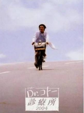 小林薰 小林薰