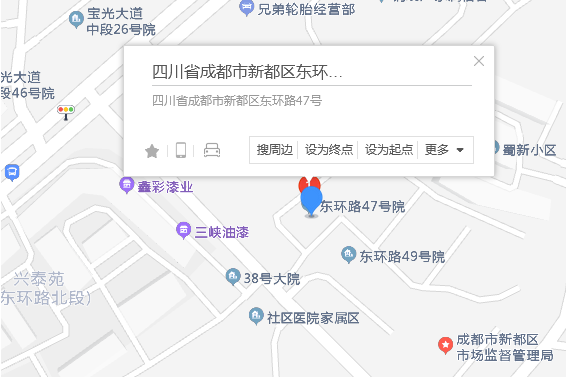 東環路47號 東環路47號