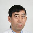 歸來(整形外科專家) 歸來(整形外科專家)