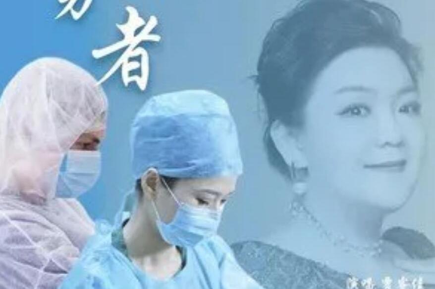 勇者(賈睿佳演唱的歌曲) 勇者(賈睿佳演唱的歌曲)