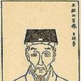 周式 周式