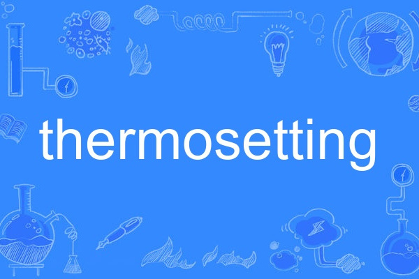 thermosetting thermosetting