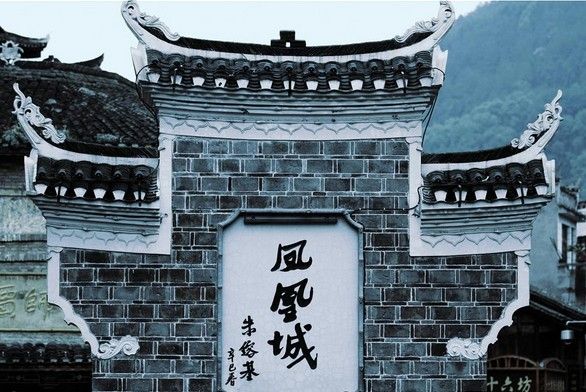 鳳凰求客 鳳凰求客