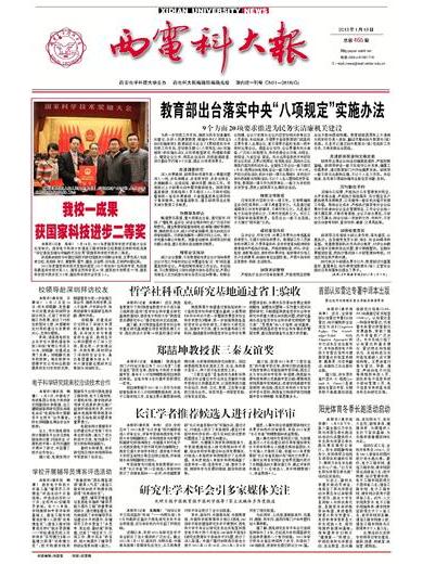鄭喆坤