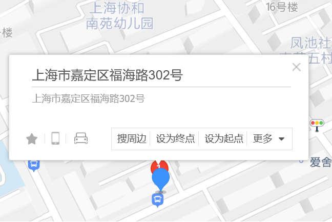 福海路302號 福海路302號