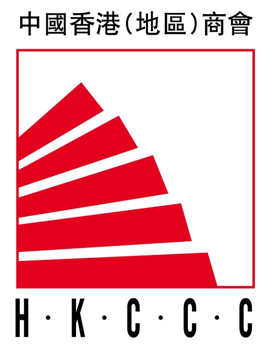 中國香港（地區）商會(中國香港商會)