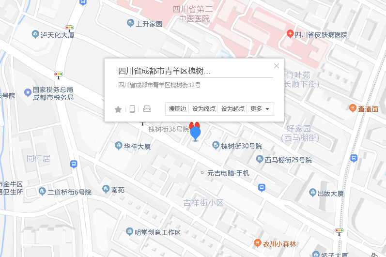 槐樹街32號 槐樹街32號