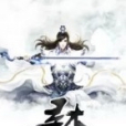 尋本 尋本
