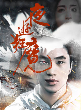 羅永強 羅永強