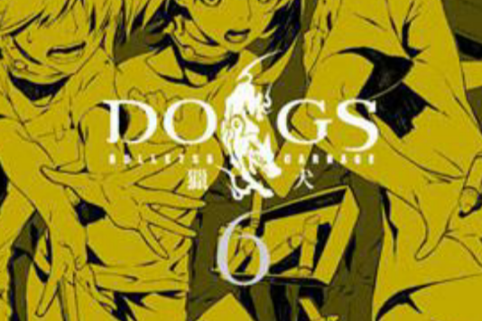 DOGS獵犬BULLETS&CARNAGE(06) DOGS獵犬BULLETS&CARNAGE(06)