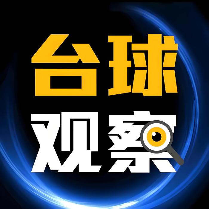 檯球七七 檯球七七