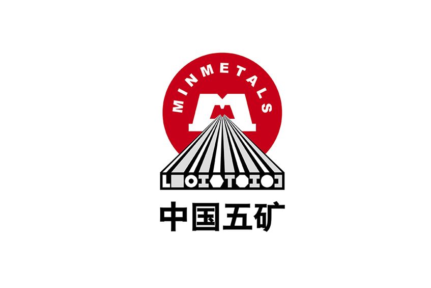 中國五礦集團有限公司(五礦集團) 中國五礦集團有限公司(五礦集團)