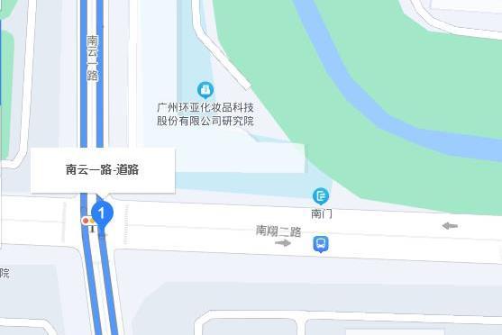 南雲一路 南雲一路