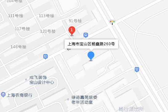 楊新路260號 楊新路260號