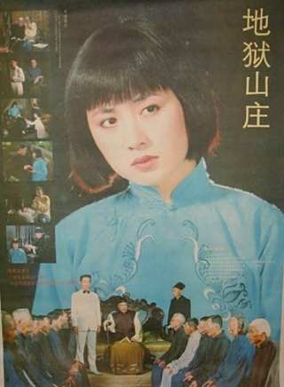 鄭曉寧(鄭小寧)