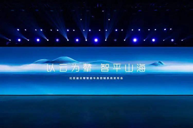 雲輦(新能源專屬智慧型車身控制系統) 雲輦(新能源專屬智慧型車身控制系統)