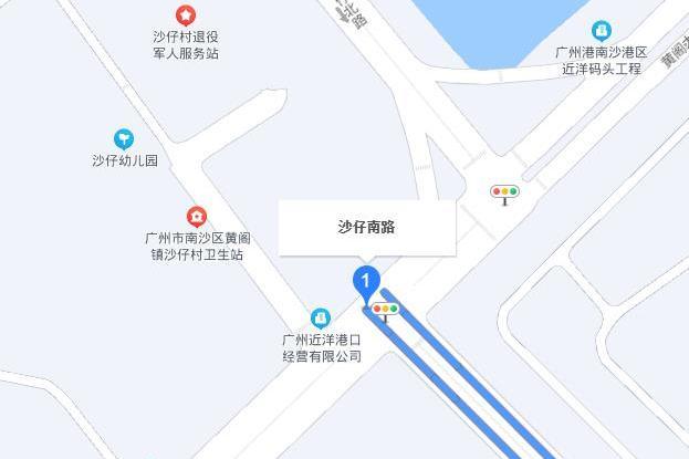 沙仔南路 沙仔南路
