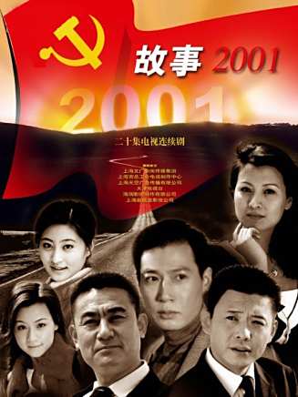 李洪濤(中國內地男演員、北京人民藝術劇院演員) 李洪濤(中國內地男演員、北京人民藝術劇院演員)
