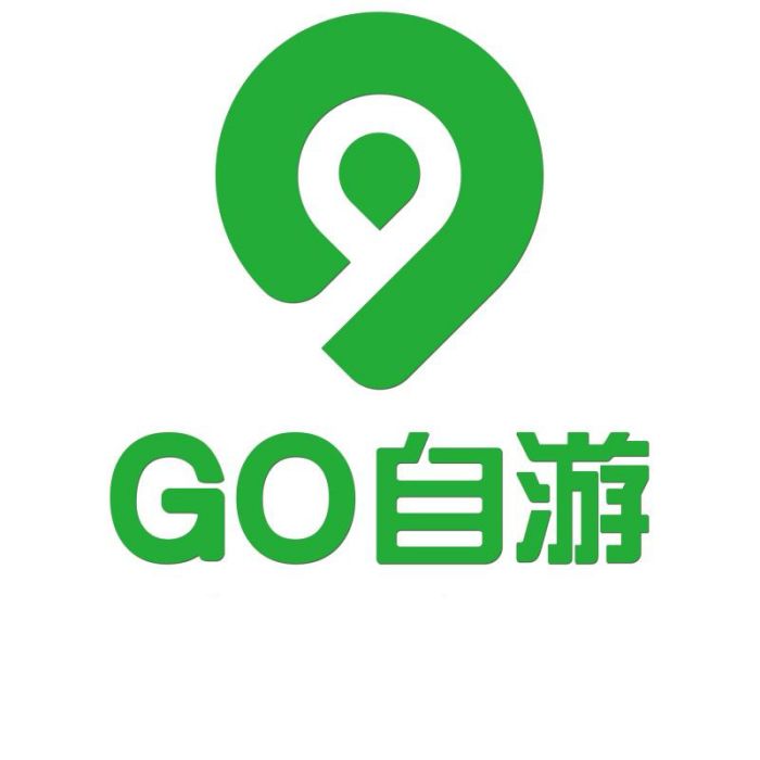 Go自游 Go自游