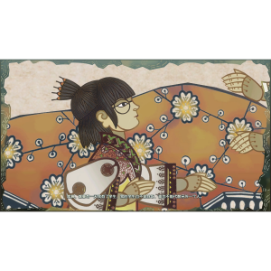 葛術