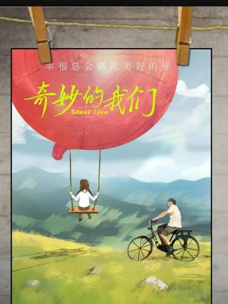 陶星羽(中國內地男演員)