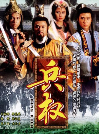 劉兆銘 劉兆銘