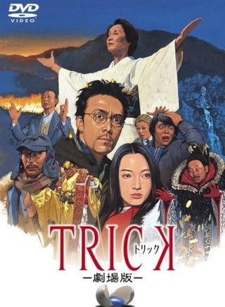 仲間由紀惠 仲間由紀惠
