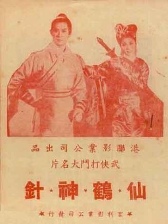 林家聲 林家聲