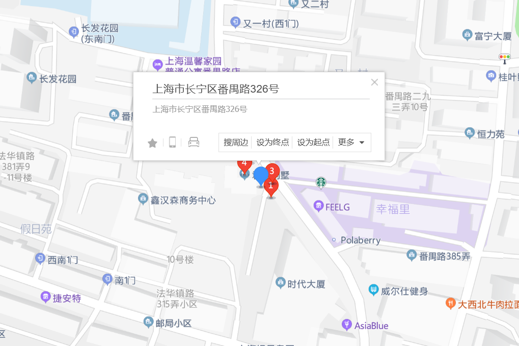 番禺路326號 番禺路326號