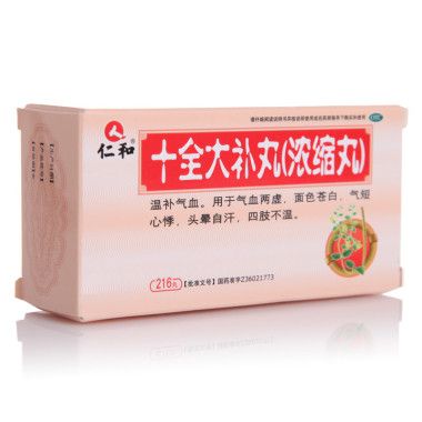 大補丸 大補丸