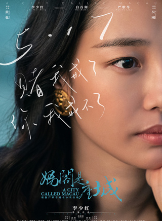 白百何(白百合(中國大陸演員)) 白百何(白百合(中國大陸演員))