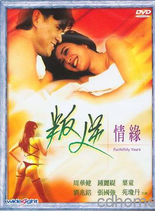 尹麗玉
