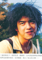 五月之戀(2004年陳柏霖、劉亦菲主演電影)