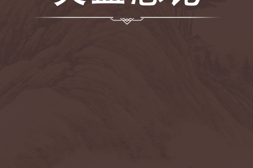 失血總論 失血總論