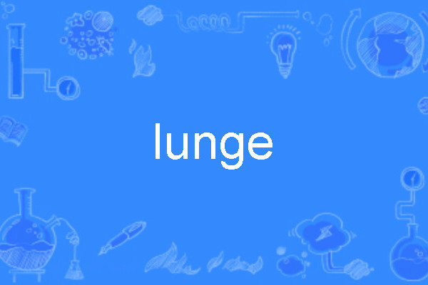 lunge lunge