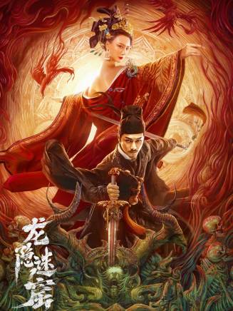 侍宣如