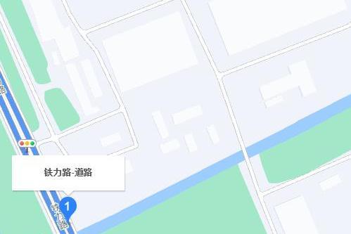 鐵力路 鐵力路