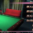 3d美女檯球 3d美女檯球