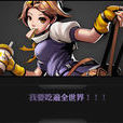 琳恩(《炫斗之王》遊戲角色) 琳恩(《炫斗之王》遊戲角色)