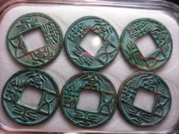 銅錢(古代銅質輔幣)