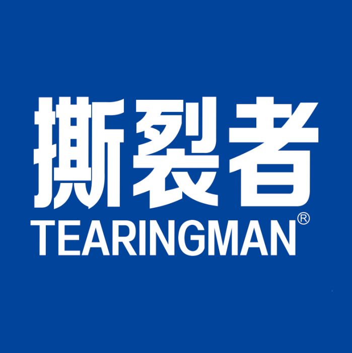 撕裂者TEARINGMAN 撕裂者TEARINGMAN