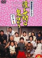 長谷川純