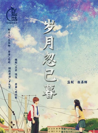 高洋(中國內地女演員) 高洋(中國內地女演員)
