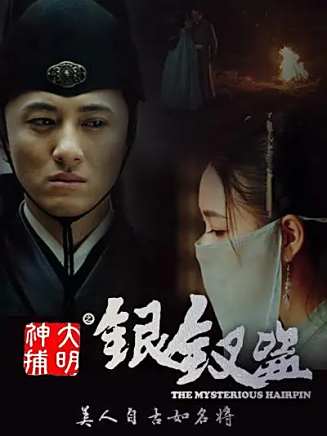 張德明(中國內地影視男演員) 張德明(中國內地影視男演員)